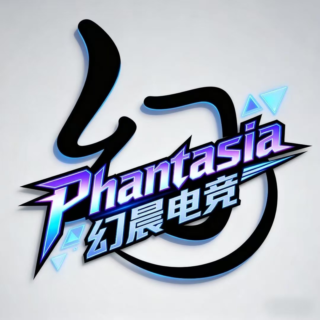 Phantasia Logo
